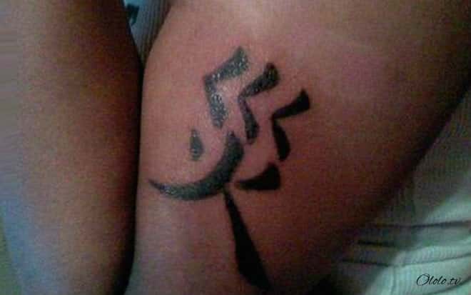 Настоящий перевод китайских тату-иероглифов рис 13