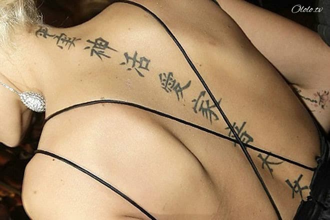 Настоящий перевод китайских тату-иероглифов рис 7