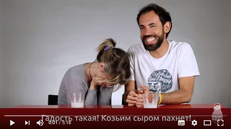 Итальянцы пробуют русские безалкогольные напитки. Видео