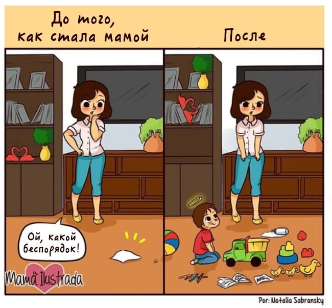 20 искренних комиксов о том, как непросто быть мамой рис 16