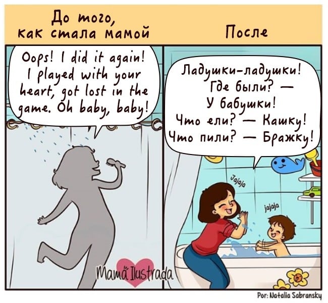 20 искренних комиксов о том, как непросто быть мамой рис 14