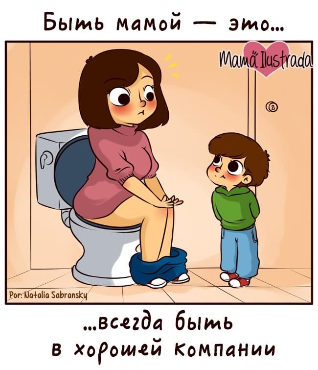 20 искренних комиксов о том, как непросто быть мамой рис 13