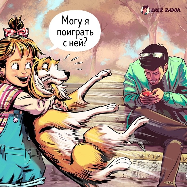 16 комиксов, в которых собрана вся правда о жизни с собакой! рис 5