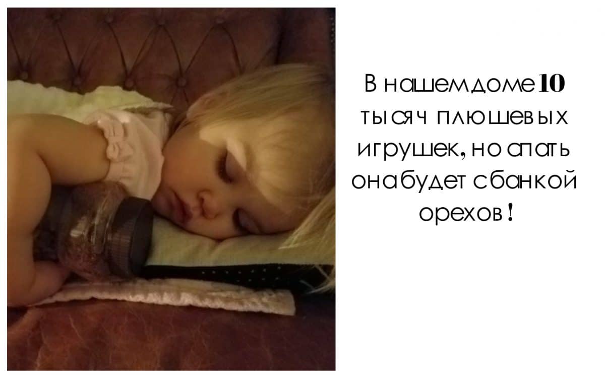 18 смешных твитов с детскими перлами от отца 4-х дочерей!