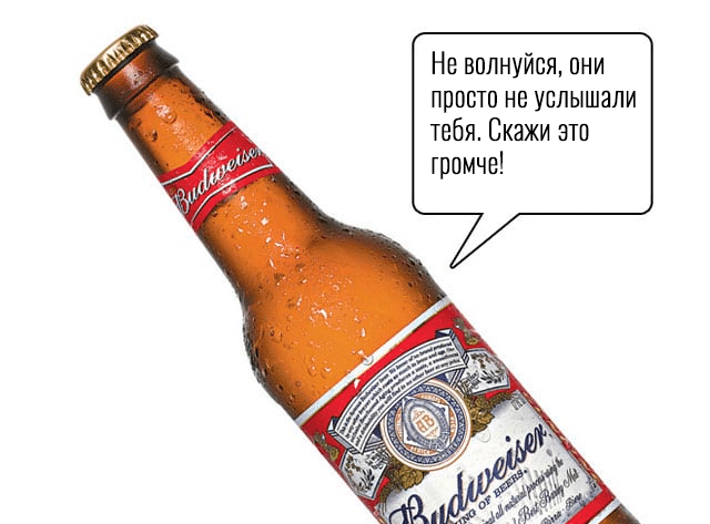 бутылка пива