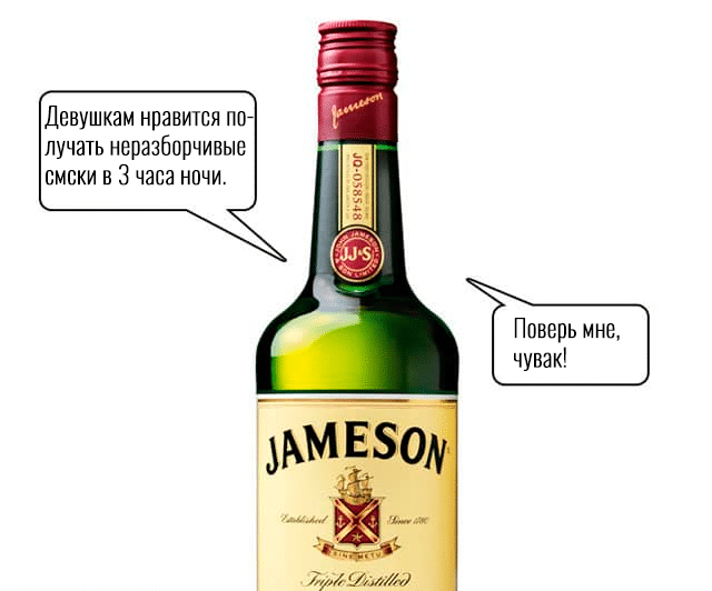 виски jameson