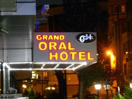 смешное название отеля