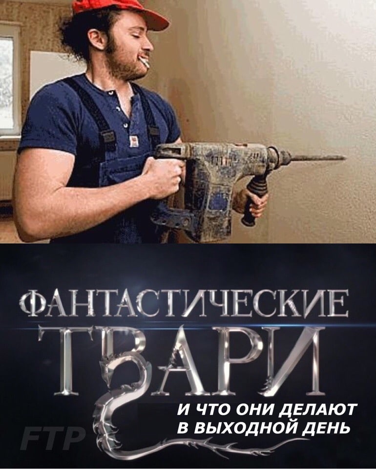 парень с дрелью