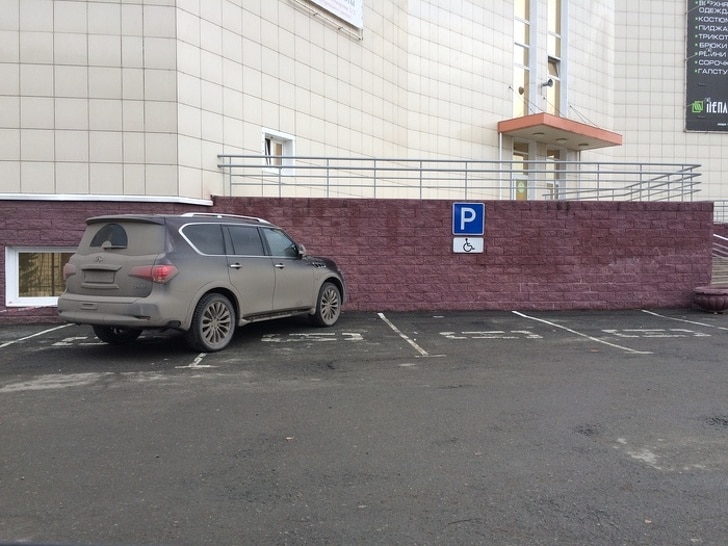 место парковки