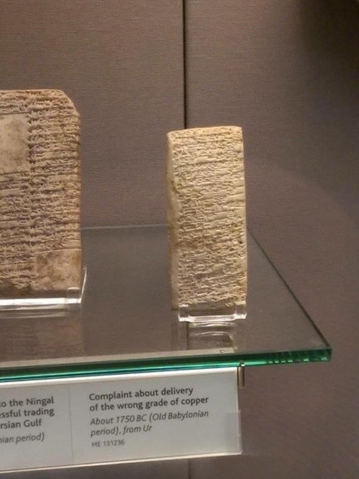 древнее письмо