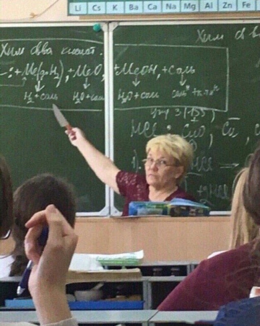 русский учитель