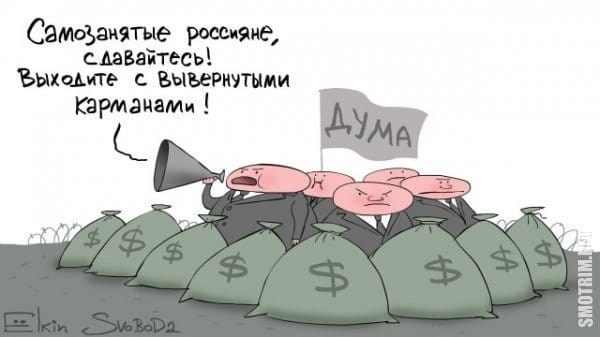 Карикатуры Сергея Ёлкина на тему современной России