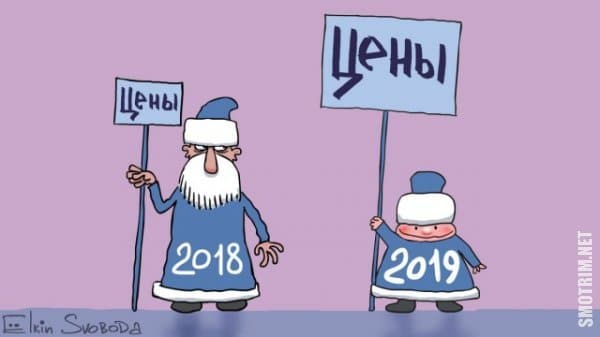 Карикатуры Сергея Ёлкина на тему современной России
