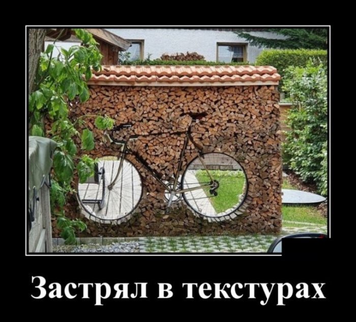 1563391381_svezhie-demotivatory_xaxa-net.ru-1-1