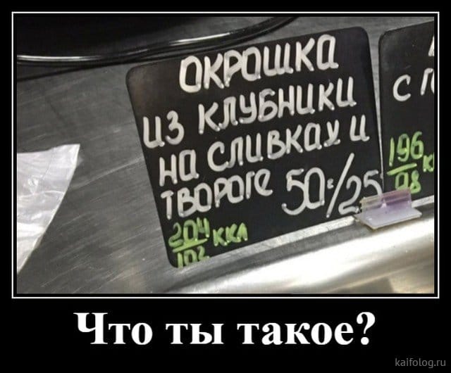 35 лучших демотиваторов недели Приколы,демотивация,лучшее,прикольные демотиваторы,смешное,юмор