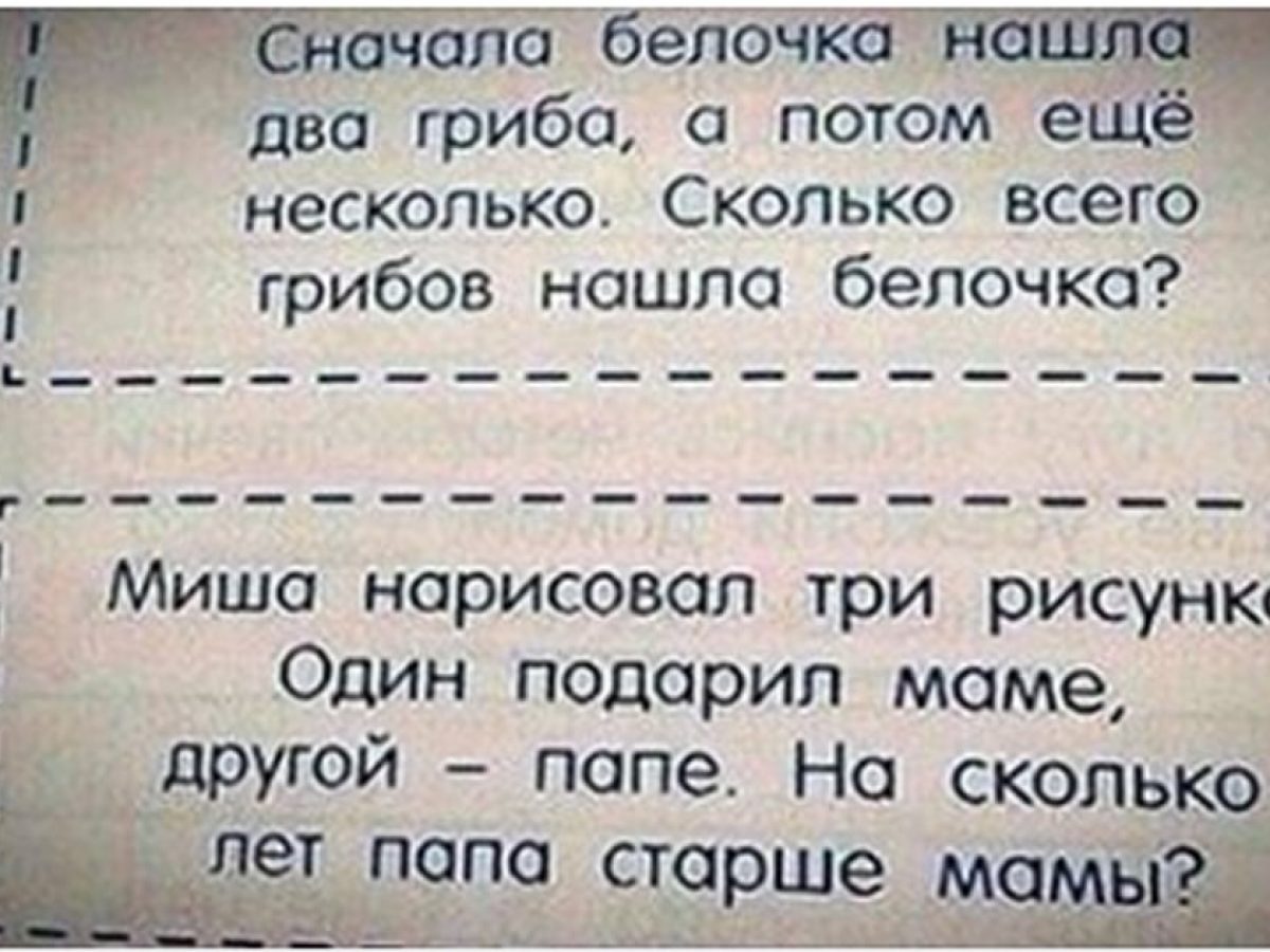 Увеличение и уменьшение на несколько единиц. 2 часть | Домашняя школа | Дзен