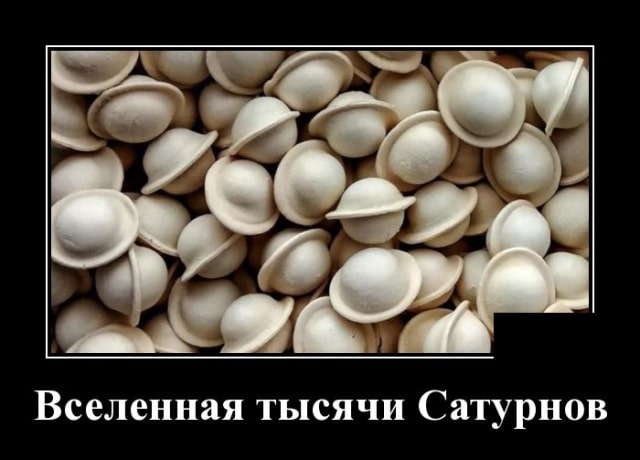 Свежие демотиваторы на праздники