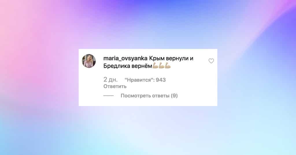 Инстаграм Леди Гаги атаковали русские. Вот 13 самых странных комментариев к её фото Приколы,дом,люди,странное,фото,фотографии