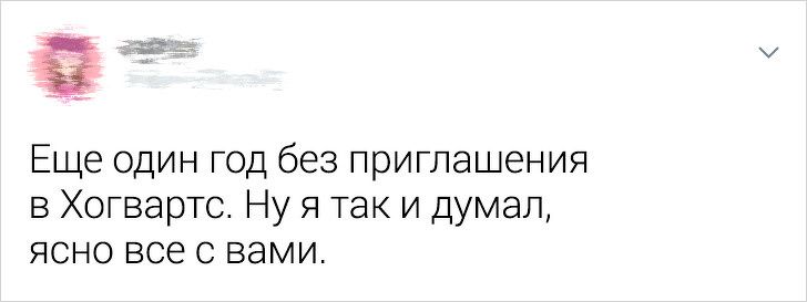 vzroslenii-tvity-zabavnye-citaty-vkontakte-vkontakte-smeshnye-statusy
