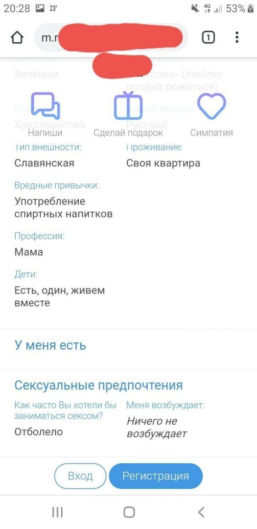 znakomstv-saytah-detmi-citaty-vkontakte-vkontakte-smeshnye-statusy