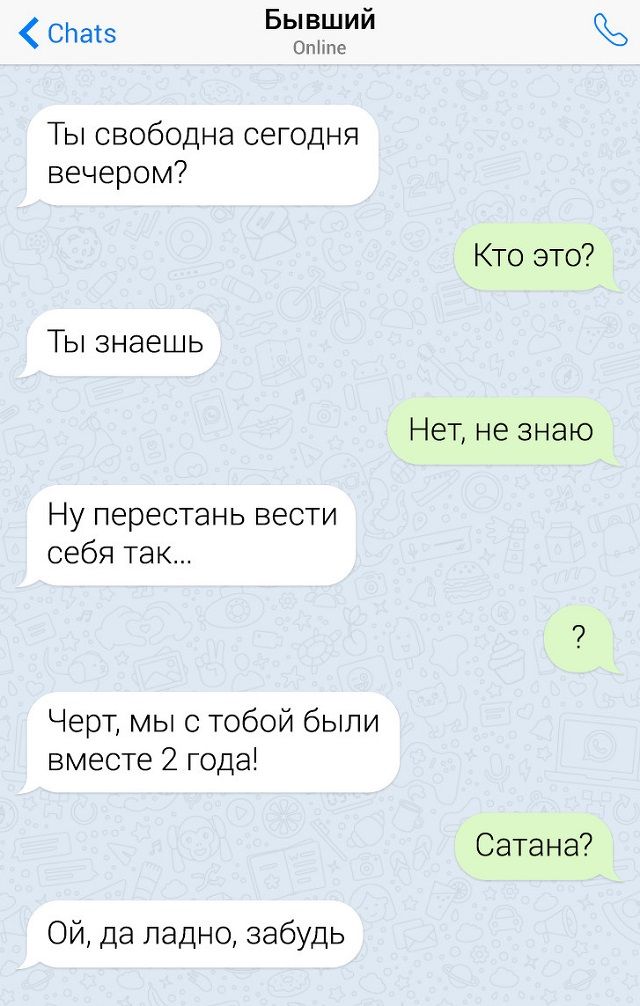 masterski-otshivayut-uhazherov-citaty-vkontakte-vkontakte-smeshnye-statusy