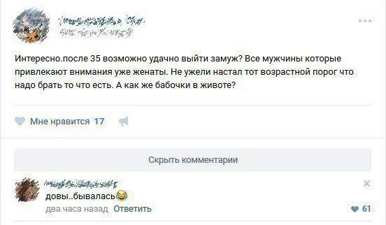 setyah-socialnyh-devushki-citaty-vkontakte-vkontakte-smeshnye-statusy