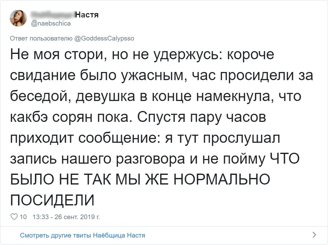 svidaniyah-provalnyh-tvity-citaty-vkontakte-vkontakte-smeshnye-statusy