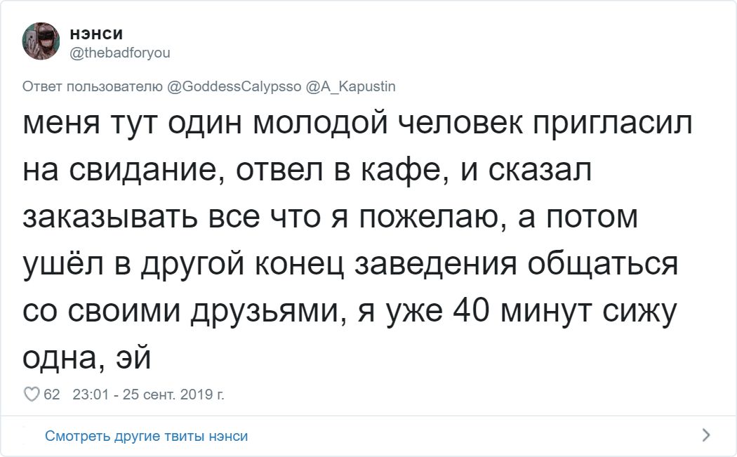 svidaniyah-provalnyh-tvity-citaty-vkontakte-vkontakte-smeshnye-statusy
