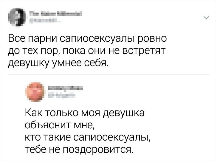 kommentariev-edkih-zabavnyh-citaty-vkontakte-vkontakte-smeshnye-statusy