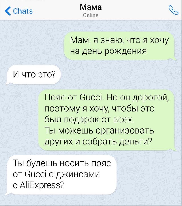 roditelyami-perepiski-zabavnye-citaty-vkontakte-vkontakte-smeshnye-statusy