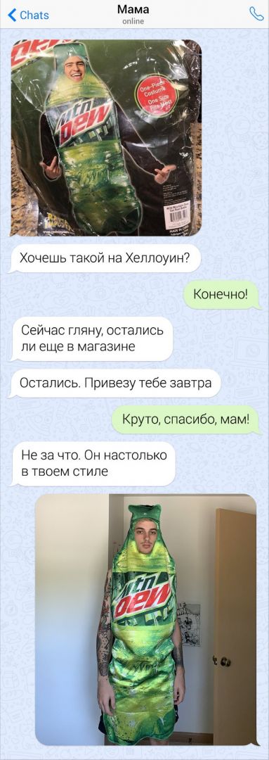 roditelyami-perepiski-zabavnye-citaty-vkontakte-vkontakte-smeshnye-statusy