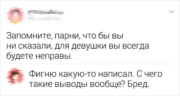 kommentariev-uboynyh-podborka-citaty-vkontakte-vkontakte-smeshnye-statusy
