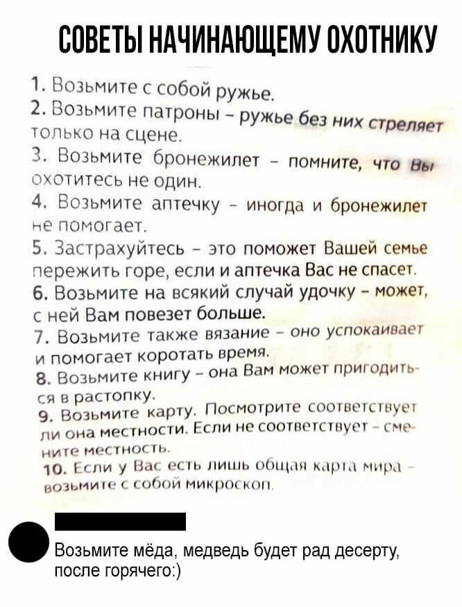 prostorov-seti-kommentariev-citaty-vkontakte-vkontakte-smeshnye-statusy