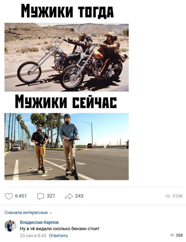 prostorov-seti-kommentariev-citaty-vkontakte-vkontakte-smeshnye-statusy