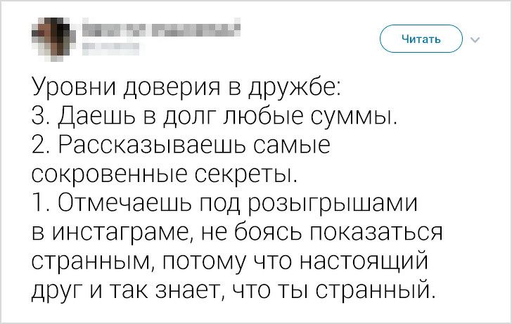 tvitov-ironichnyh-podborka-citaty-vkontakte-vkontakte-smeshnye-statusy