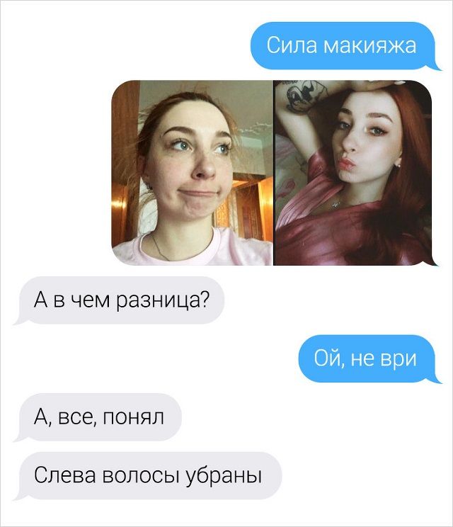 zhenskoy-muzhskoy-logiki-citaty-vkontakte-vkontakte-smeshnye-statusy