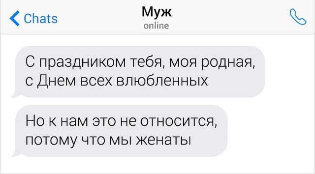 zhenskoy-muzhskoy-logiki-citaty-vkontakte-vkontakte-smeshnye-statusy