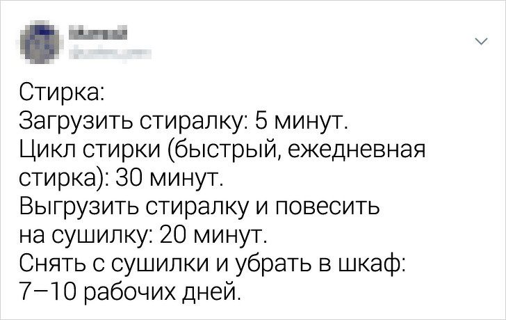 uznayut-sebya-mnogie-citaty-vkontakte-vkontakte-smeshnye-statusy