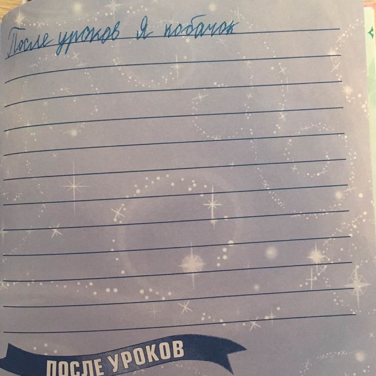 Взрослые делятся цитатами из своих дневничков, которые раньше казались серьёзными, а теперь нет Приколы,ekabu,ru