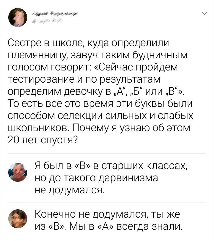 lyudey-vnimatelnyh-nahodki-citaty-vkontakte-vkontakte-smeshnye-statusy