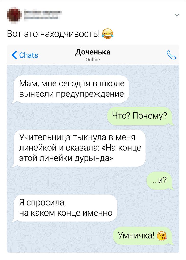 polzovateley-nahodchivyh-tvitov-citaty-vkontakte-vkontakte-smeshnye-statusy