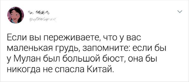solidarnosti-zhenskoy-tvity-citaty-vkontakte-vkontakte-smeshnye-statusy