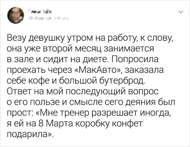 solidarnosti-zhenskoy-tvity-citaty-vkontakte-vkontakte-smeshnye-statusy