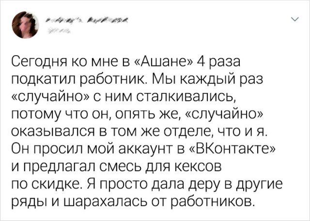 socsetey-romantiki-nelepye-citaty-vkontakte-vkontakte-smeshnye-statusy