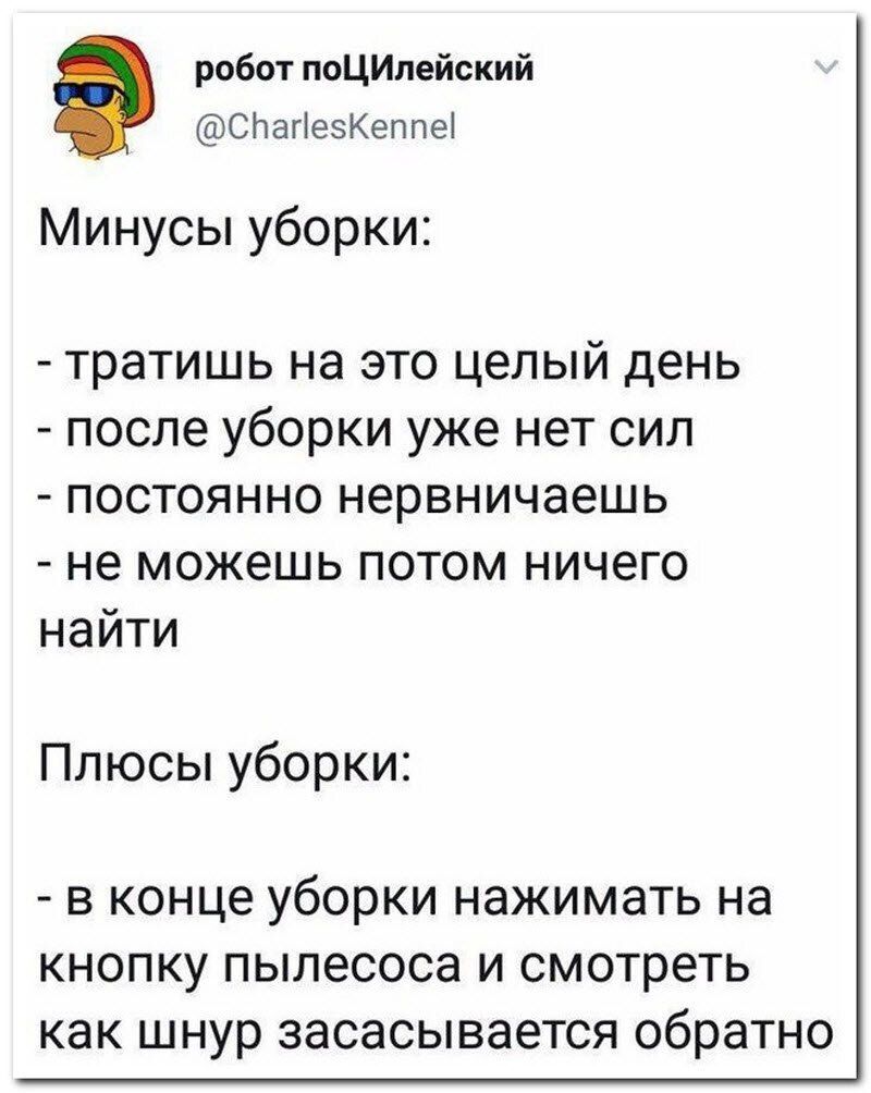 setyah-socialnyh-kommentarii-citaty-vkontakte-vkontakte-smeshnye-statusy