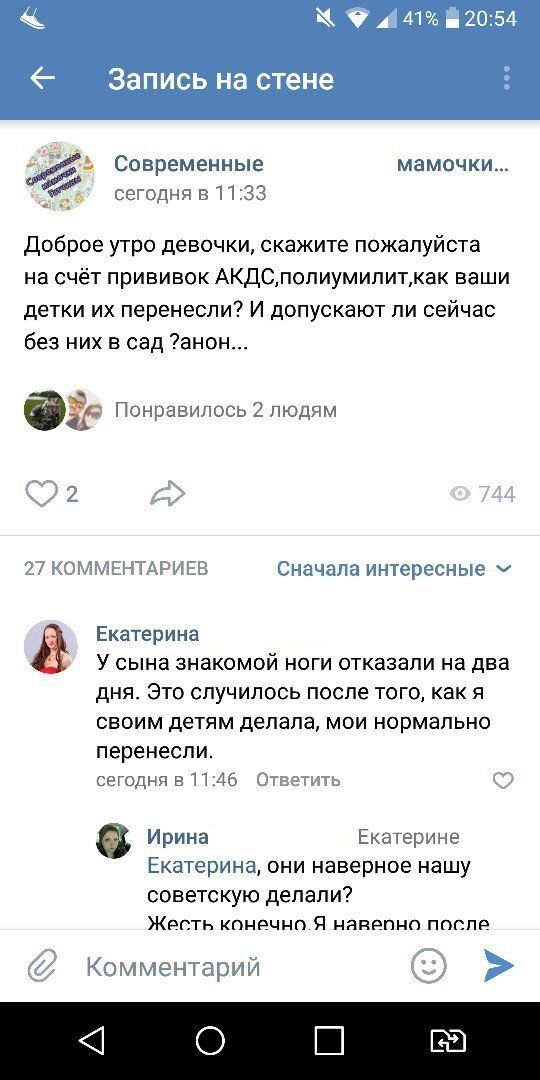 internete-gramotnosti-pozabyvshie-citaty-vkontakte-vkontakte-smeshnye-statusy