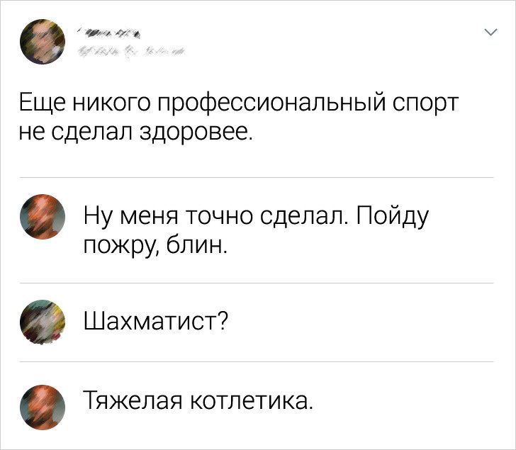 tvitov-yumornyh-podborka-citaty-vkontakte-vkontakte-smeshnye-statusy