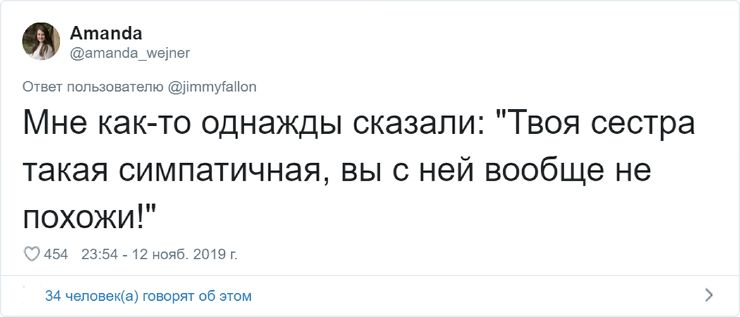 Пользователи Твиттера рассказали, как люди случайно уложили их в нокаут с одной фразы Приколы,ekabu,ru,люди