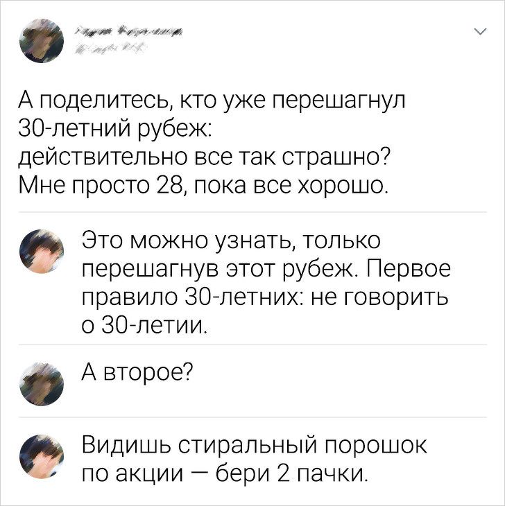 soccetey-kommentov-ostroumnyh-citaty-vkontakte-vkontakte-smeshnye-statusy