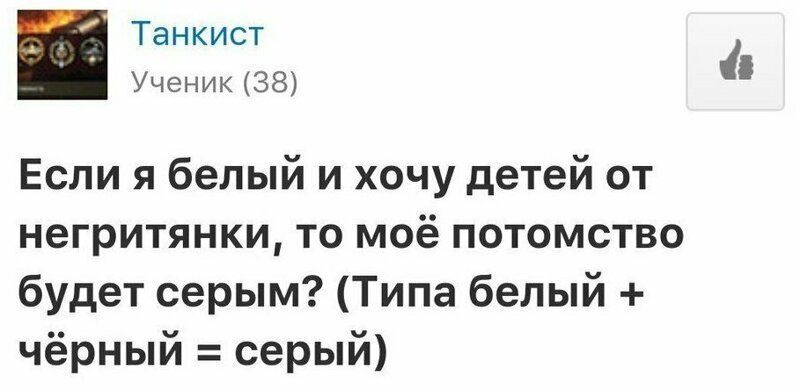 vstretit-prostorah-seti-citaty-vkontakte-vkontakte-smeshnye-statusy